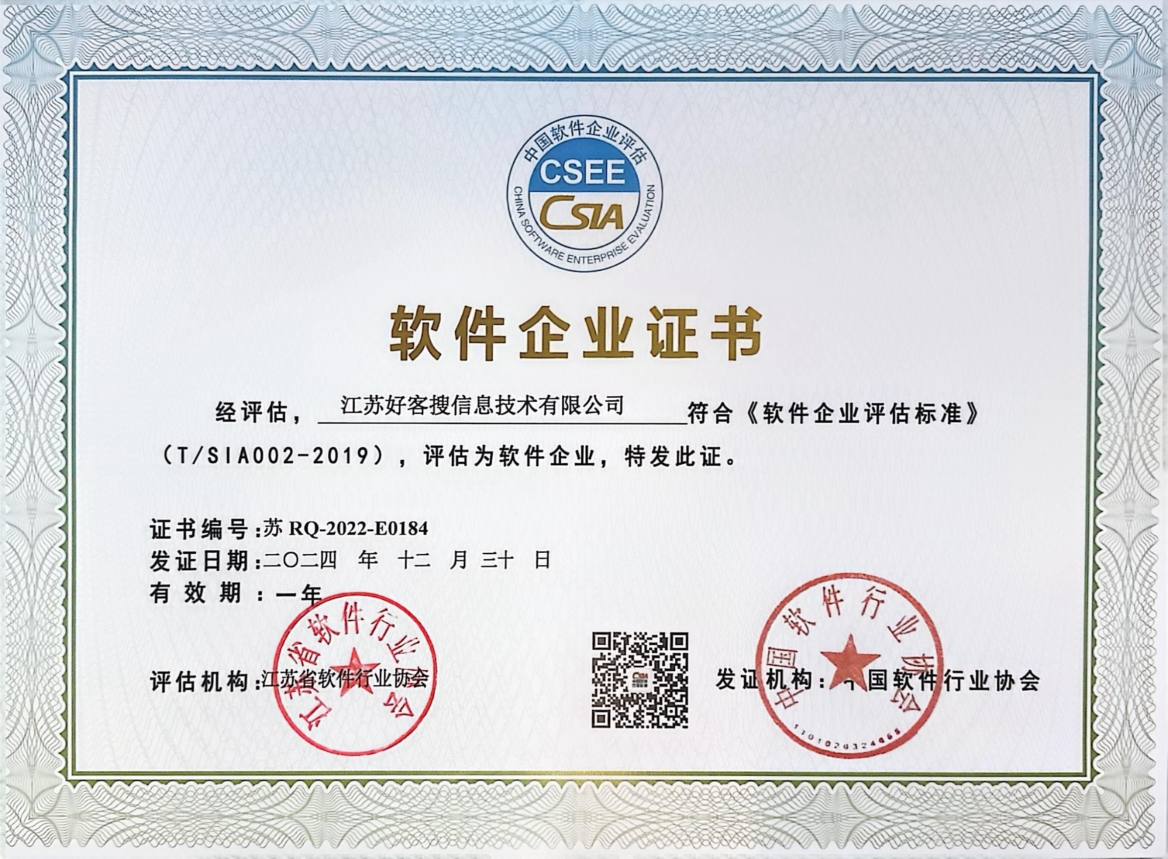姑苏关键词排名怎么做?